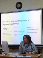 Семинар с элементами тренинга Стоп буллинг!