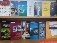 Университетската библиотека изказва своята дълбока признателност към Ивайло Дочев, за направеното от него дарение на литература