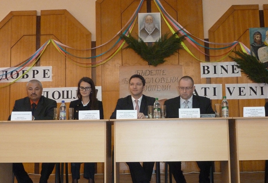 Встреча с министром МИД Болгарии Кристиан Вигенин_2