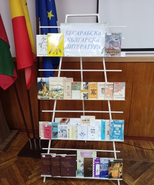 Национален ден на четенето в Република Молдова